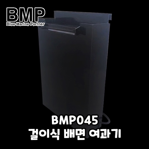 BMP BMP045 걸이식 배면 여과기 (스펀지, 모터 포함)